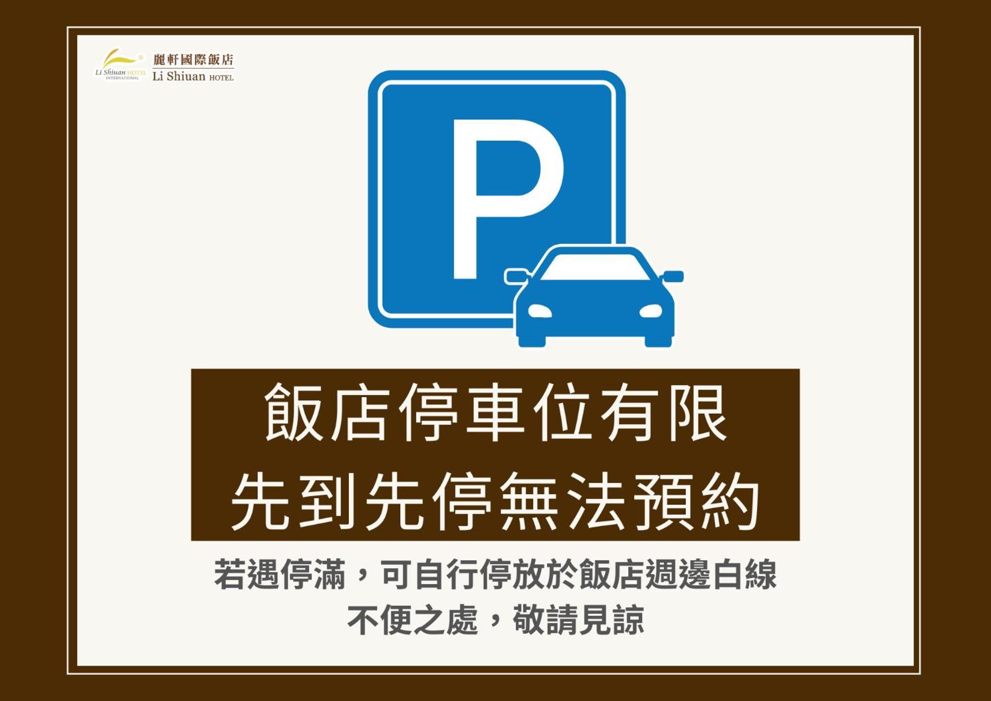 Lishiuan Hotel Hualien Dış mekan fotoğraf